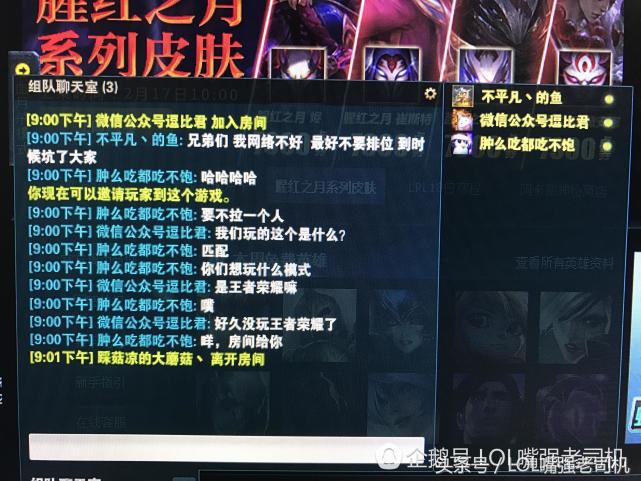 lol遇到恶心队友怎么举报,打lol遇到恶心人的队友怎么举报