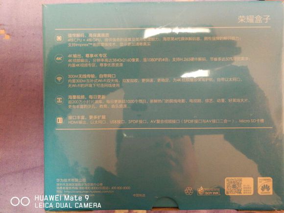 可以看大部分资源的电视盒子推荐,能看4k的电视盒子