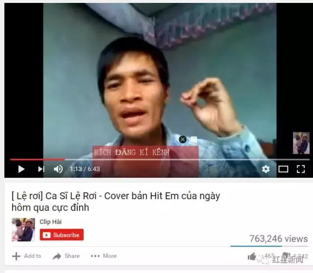 马来西亚杀女人案,马来西亚越南女杀人案