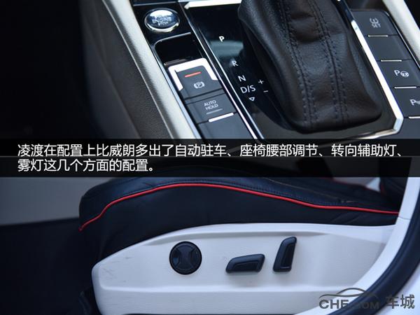 大众凌渡与别克威朗空间,别克威朗直线加速对比凌渡