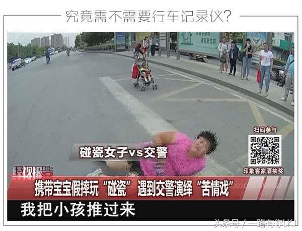 行车记录仪怎么选最佳,行车记录仪怎样选才实用