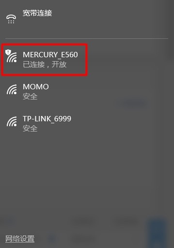 笔记本连接路由器的设置方法,怎么用笔记本设置路由器wifi