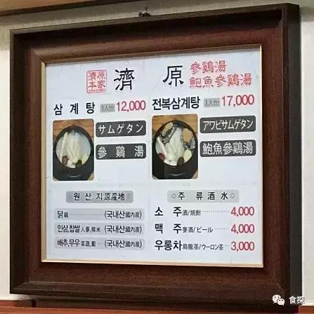 济州岛可以看海也可以吃,济州岛五天四夜逛吃之旅