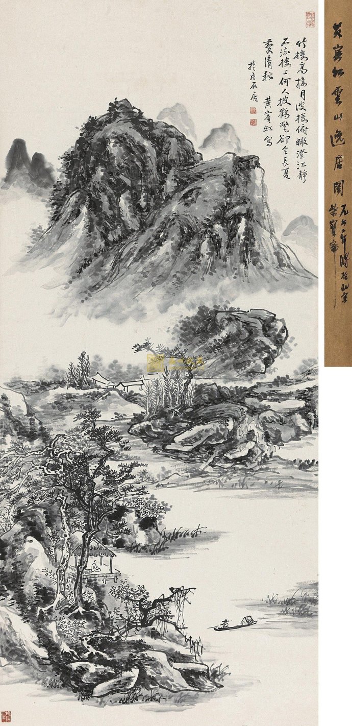 黄宾虹绘画语录 (黄宾虹画语图解)