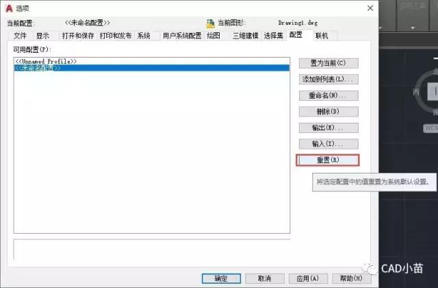 cad2020菜单栏工具栏怎么调出来,浩辰cad菜单栏和工具栏怎么调出来