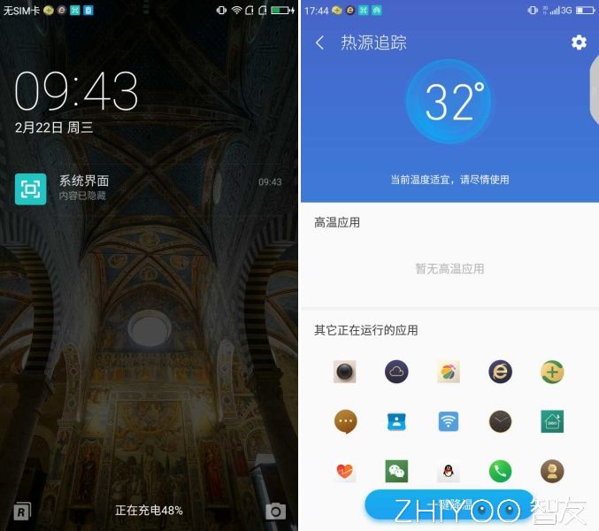 360手机n5全网通,360n5手机自带99个微信分身