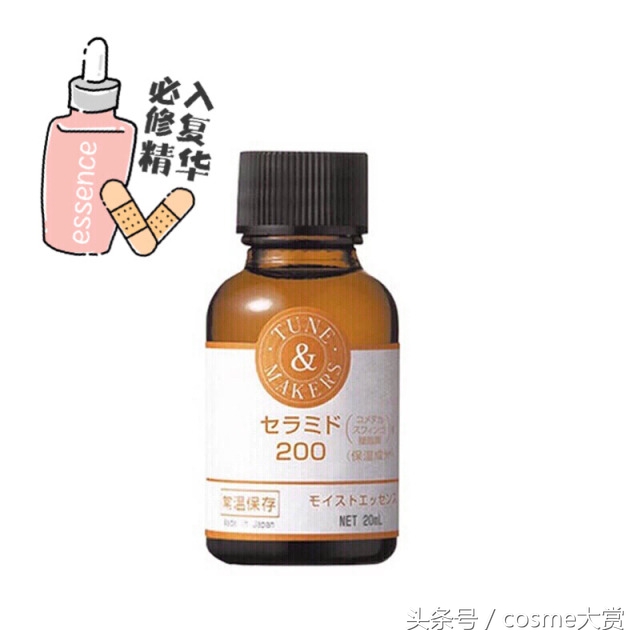 一个干皮敏感肌是如何从高原红到正常皮的|精华推荐