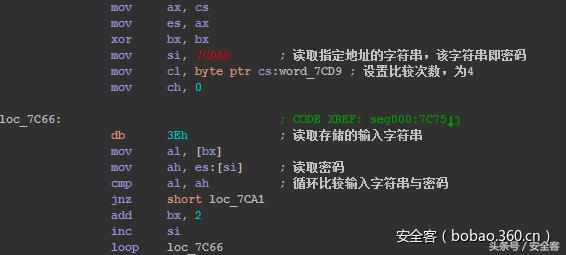 伪装者qq飞车,qq飞车诡异的外挂