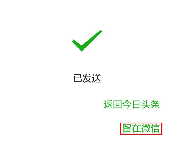 怎么在头条上下载视频保存到手机,如何用手机下载头条的视频