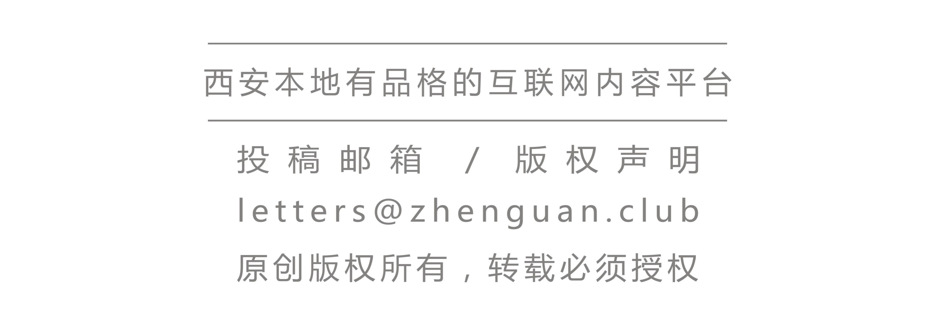 户县撤县设区哪一年,鄠邑区被规划到哪里了