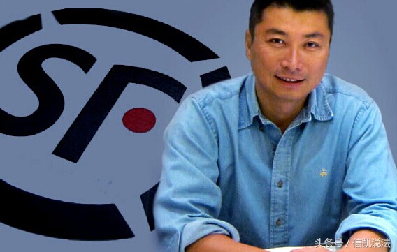 顺丰上市快递小哥叫什么名字,顺丰上市现场快递小哥