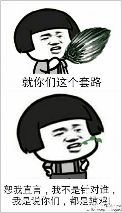 Panda妹良心吐槽：抢劫抢到老熟人身上来了~