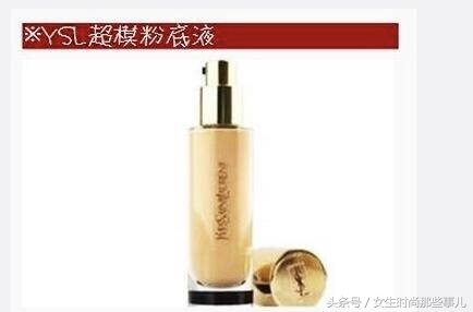 ysl羽毛粉底液老款,ysl粉底液淘宝ar试色