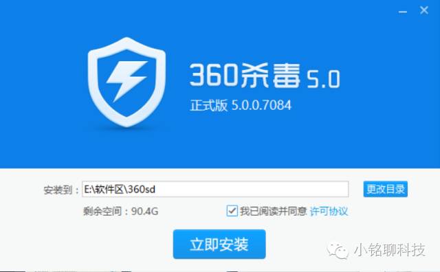 国产杀毒软件究竟有多“矫情”？小编带你去试试水！