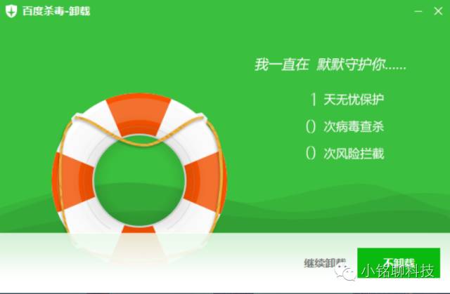 国产杀毒软件究竟有多“矫情”？小编带你去试试水！