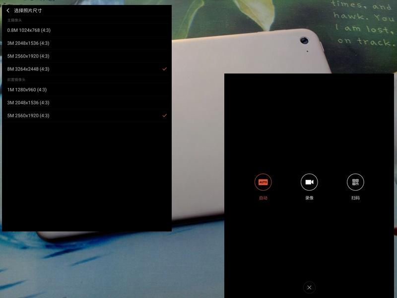 流畅书写平板,流畅剪映的平板