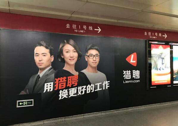 一年跳槽,跳槽招聘网站