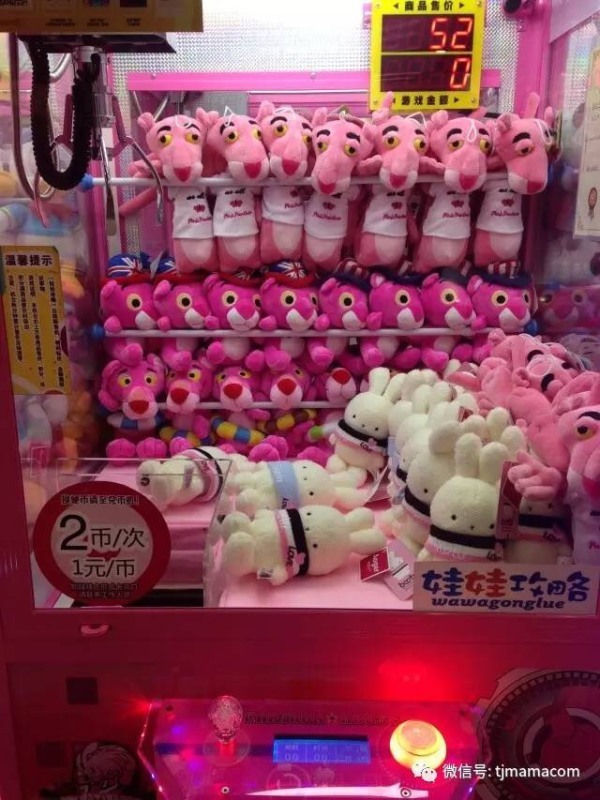 15秒抓娃娃机攻略,约会神助攻攻略