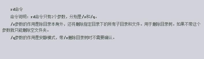 怎么删除顽固文件,怎样彻底删除顽固的dll文件