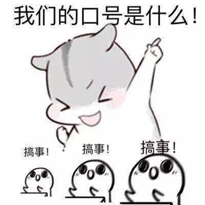 凭什么我要忍说说,你以为四海之内皆你妈谁都惯着你