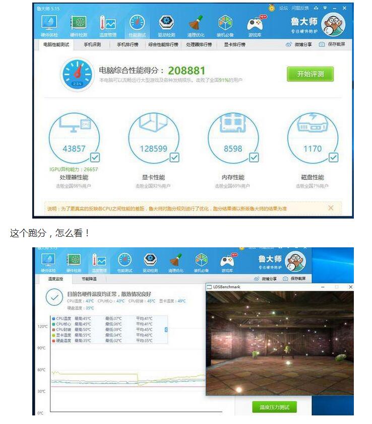 战神酷睿i7gtx1060,gtx1060战神游戏本