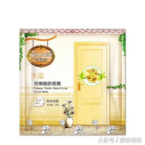 经期可以敷海藻面膜吗,女生经期能敷面膜吗