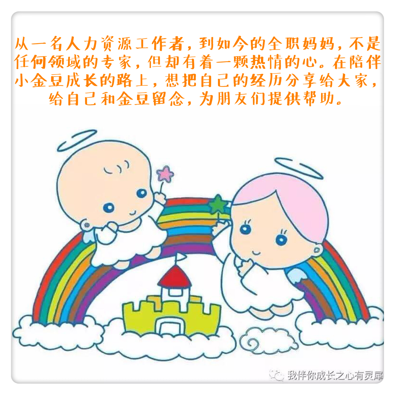 简单小鸡气球,可爱卡通儿童气球