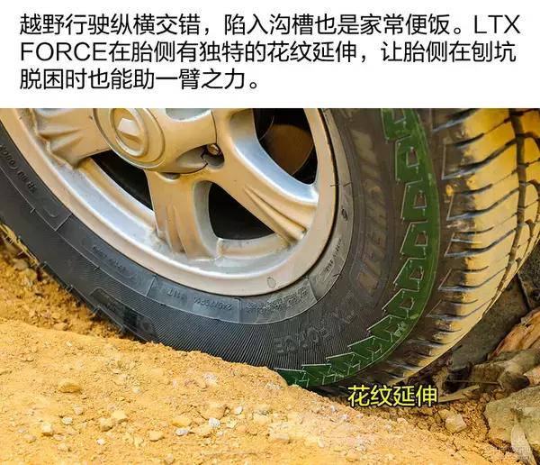 米其林1905517轮胎怎么样,米其林road6gt轮胎评测