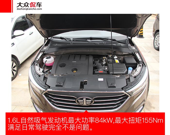 自带撩妹勾搭技能一汽奔腾x40试驾侃车I约驾