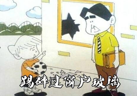 热爱足球是一种生活态度,热爱足球的你不后悔今天的选择