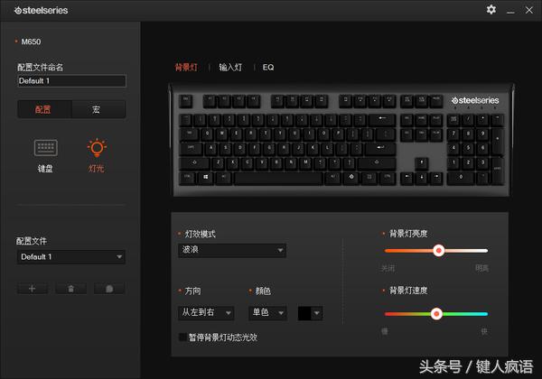 steelseries赛睿7g,赛睿最值得买的键盘