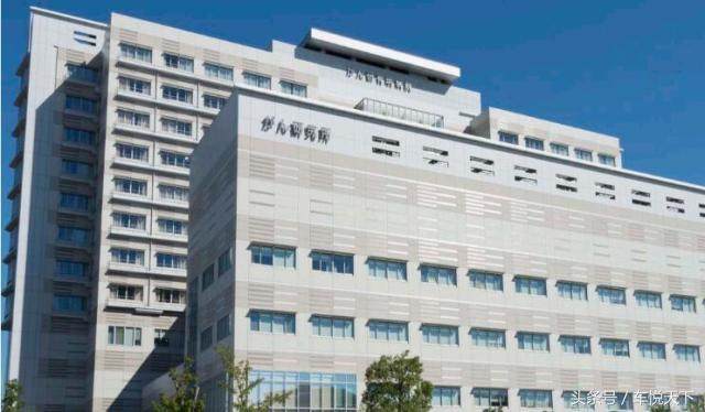 日本最好的早癌医院,日本癌症早期筛查旅游