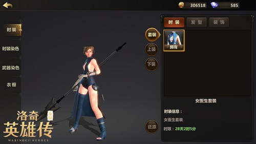 洛奇英雄传永恒最新版本,最新洛奇英雄传