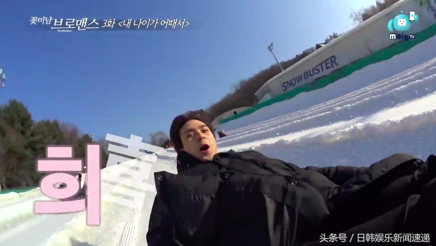 起光东云改版「Sismance」滑雪橇找回童心！