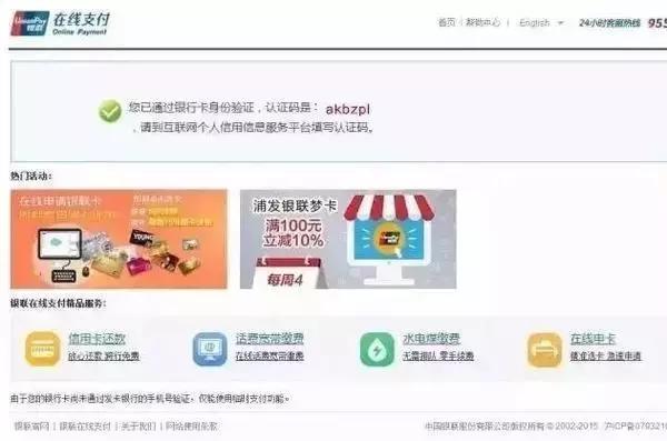 央行征信报告查询步骤,央行征信报告怎么查