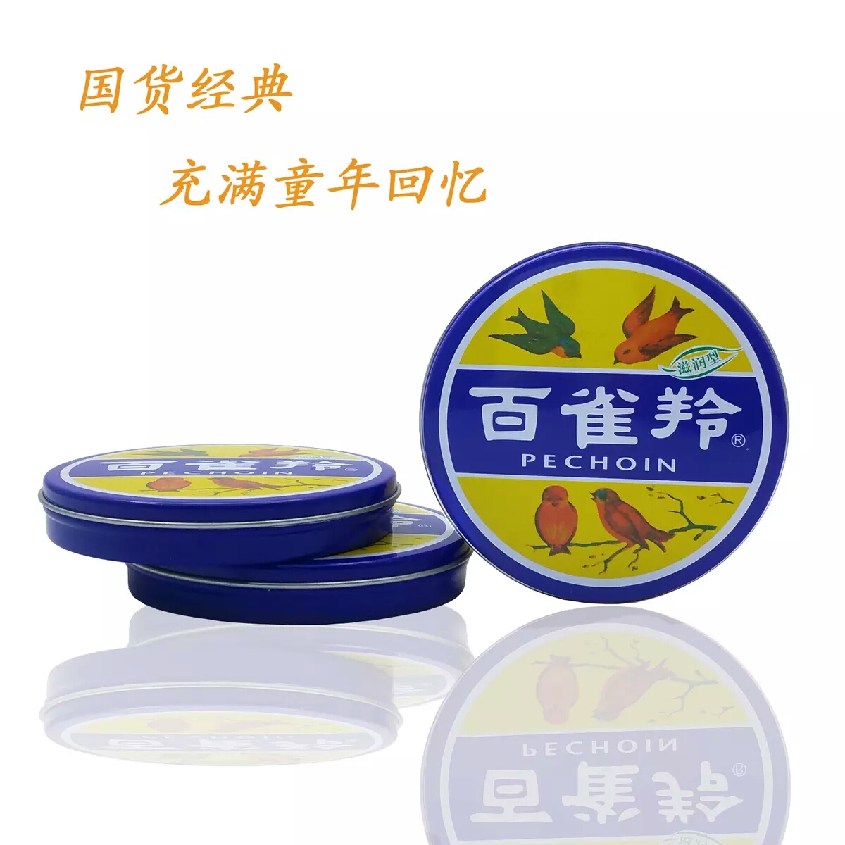 在我们疯狂剁手国际大牌之时,依然有许多国货凭借真材实