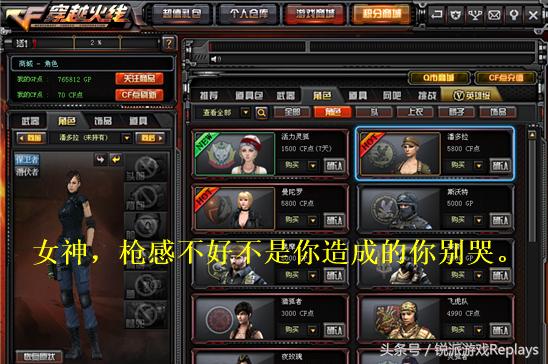 嘻嘻哈哈的CF问答是骡子是马拉出来溜溜