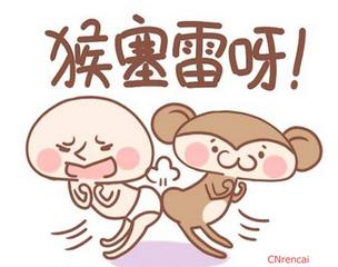 歇后语搞笑长篇,歇后语打哈哈