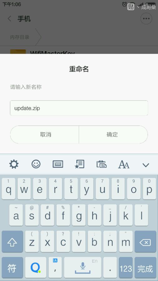 技术福利贴,小米手机卡刷教程最新