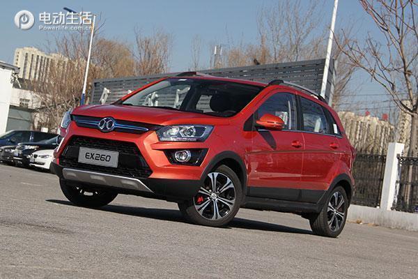 北汽ex260新能源蓝色,北汽新能源ex260区别