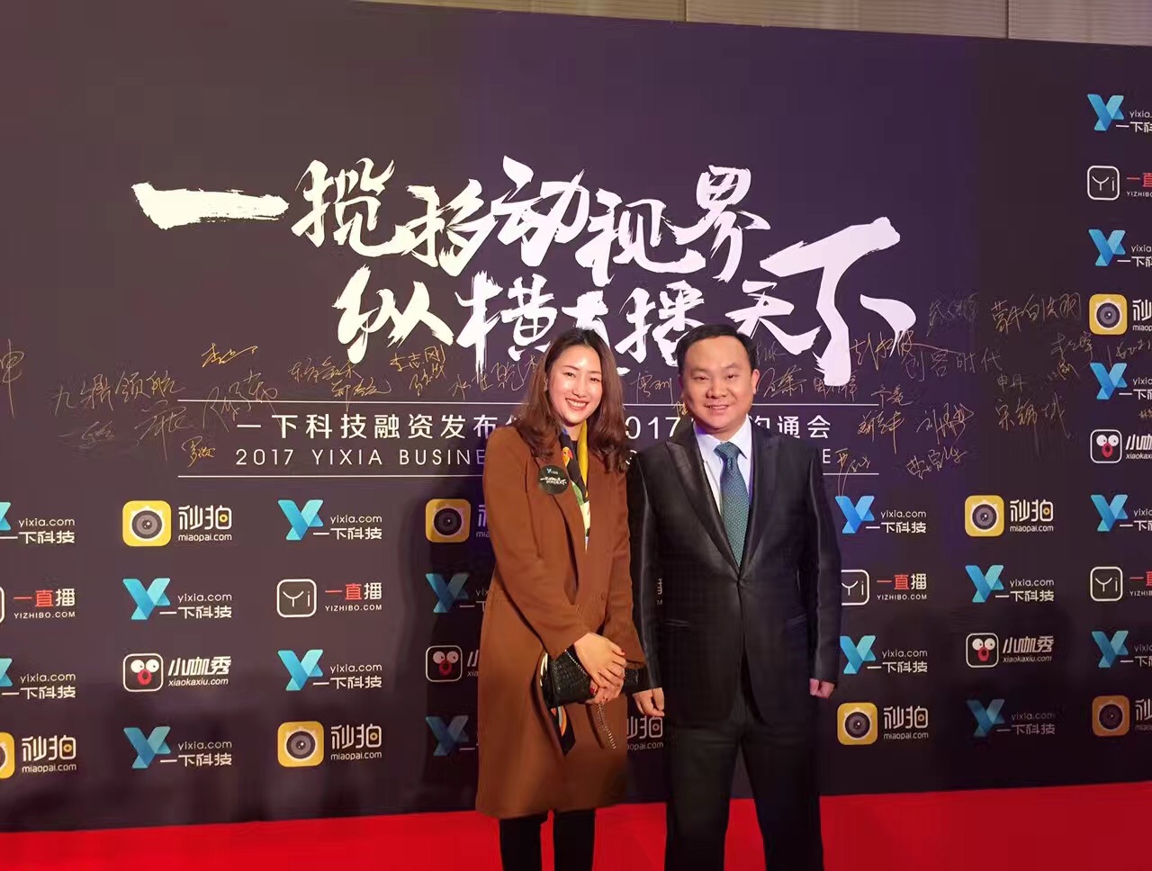 公司转型，四个月签约200名辣妈网红，获黄晓明与一下科技青睐