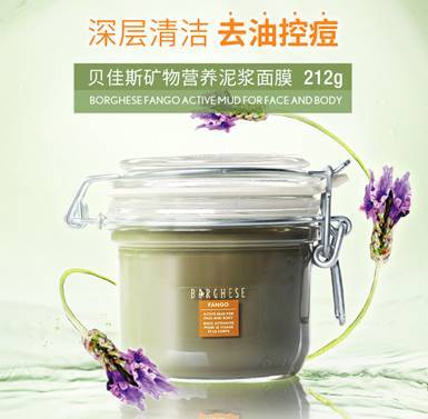 2019年最受欢迎的面膜,2016最畅销面膜