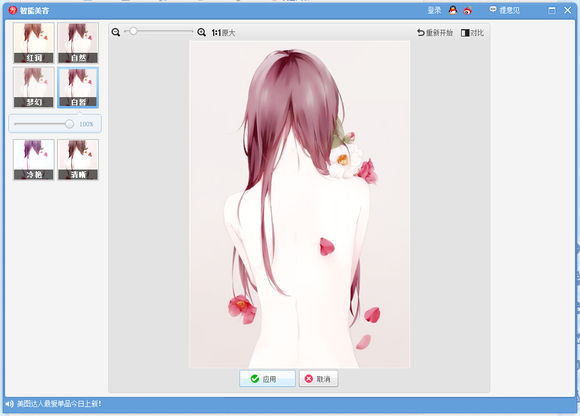 萌新怎么自己画头像,炫舞时代头像