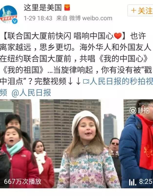 央视春晚小女孩唱歌,春晚第一个节目的小女孩