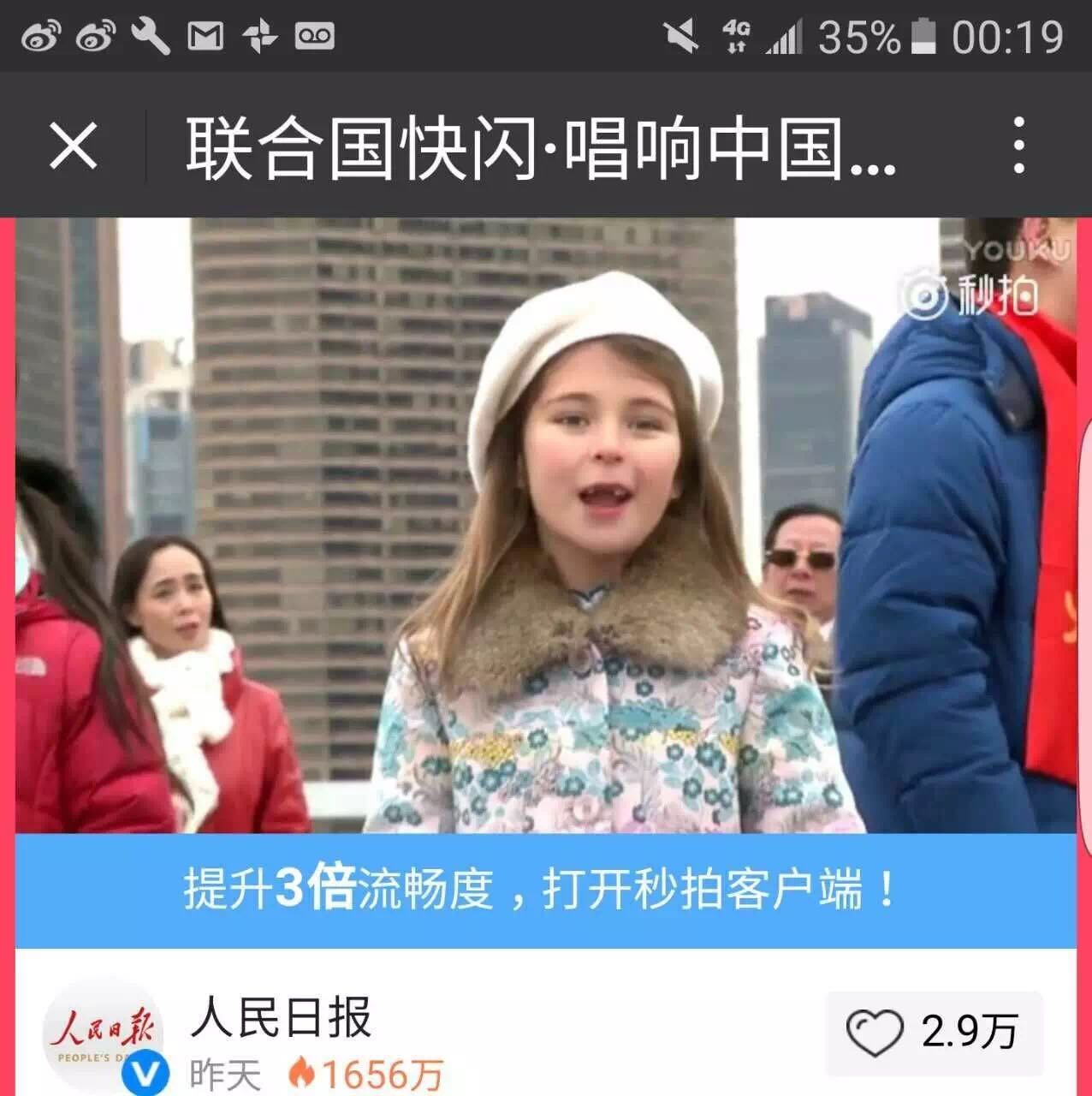 央视春晚小女孩唱歌,春晚第一个节目的小女孩