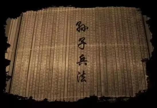 中国古代十大兵法奇书,古代十大兵法奇书排名