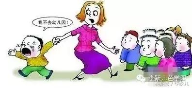 孩子“爱粘人”“不上幼儿园”的6大情绪问题解决对策