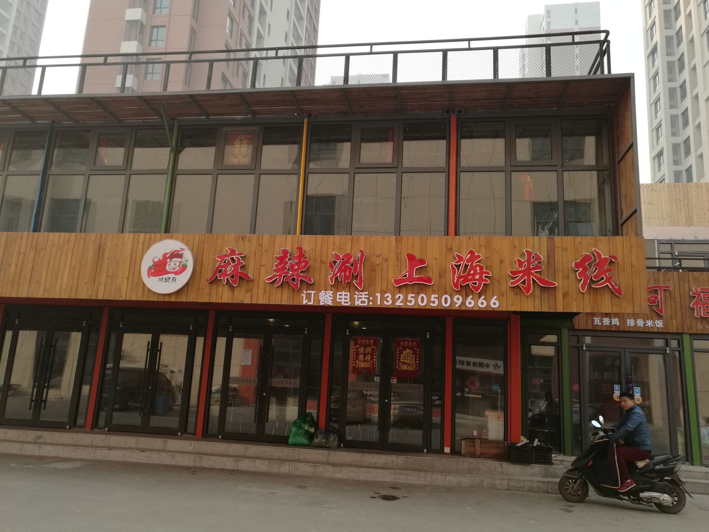 胡同小吃街,胡同美食一条街