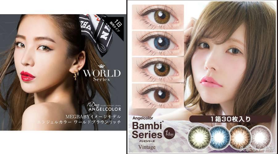 日抛美瞳强生海昌,强生美瞳和海昌星眸