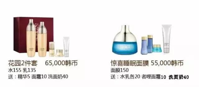 whoo补水抗皱企划版开箱,whoo后新款气垫